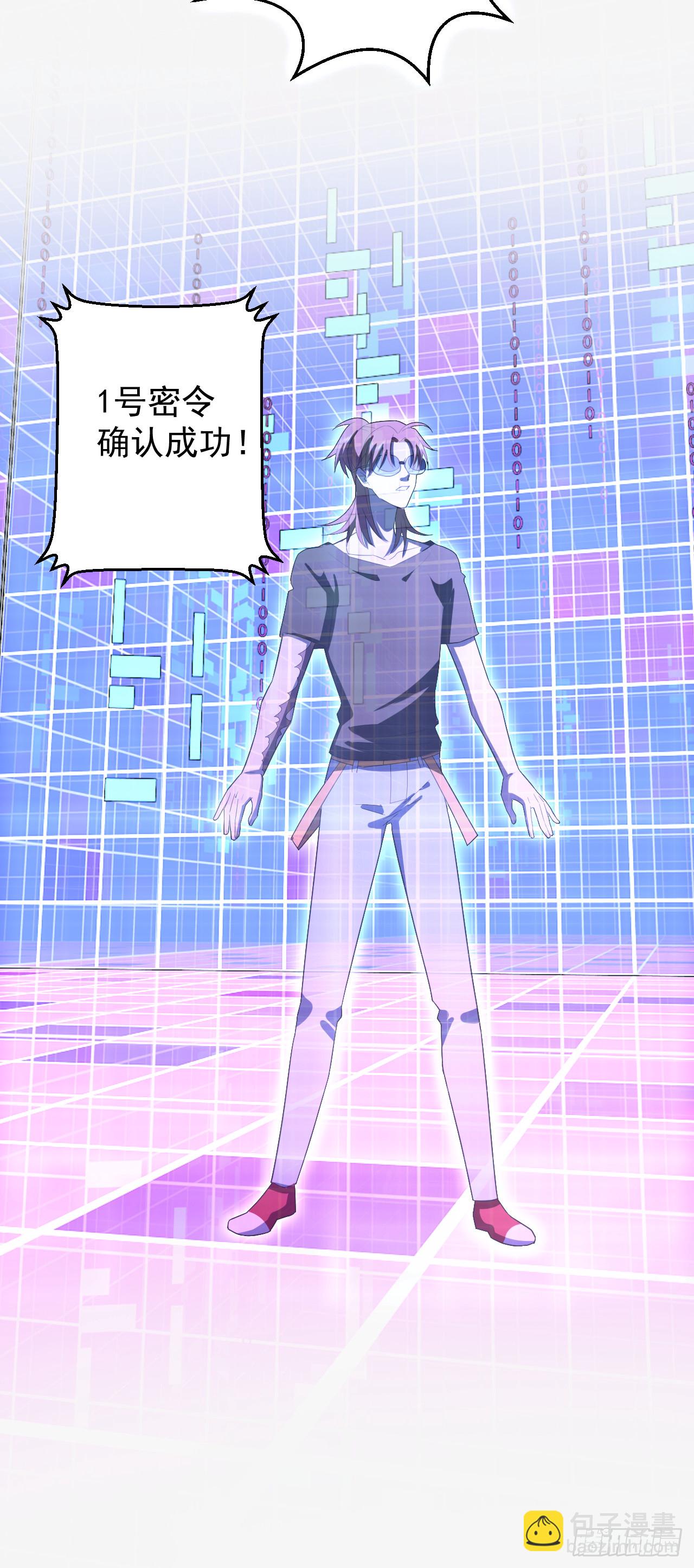 一号密令-第13话