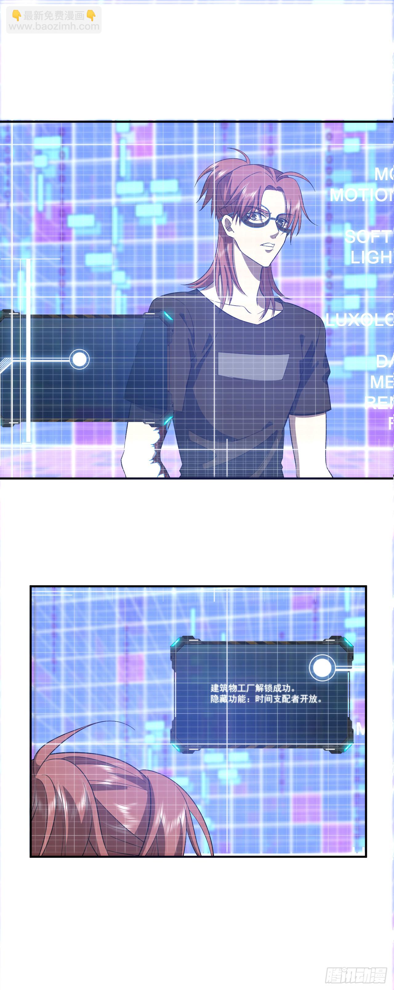 一号密令-第13话