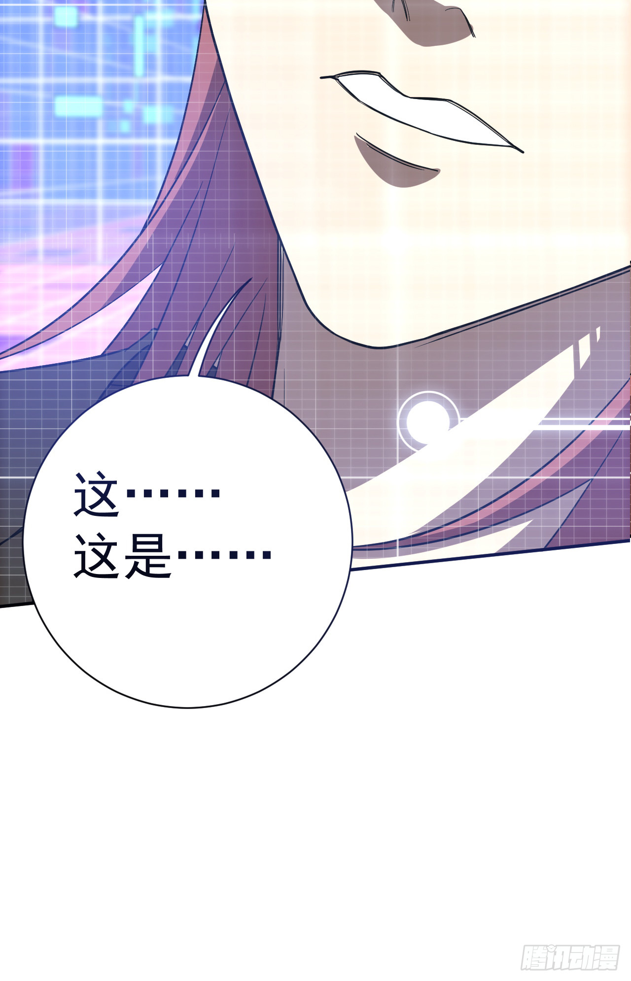 一号密令-第13话