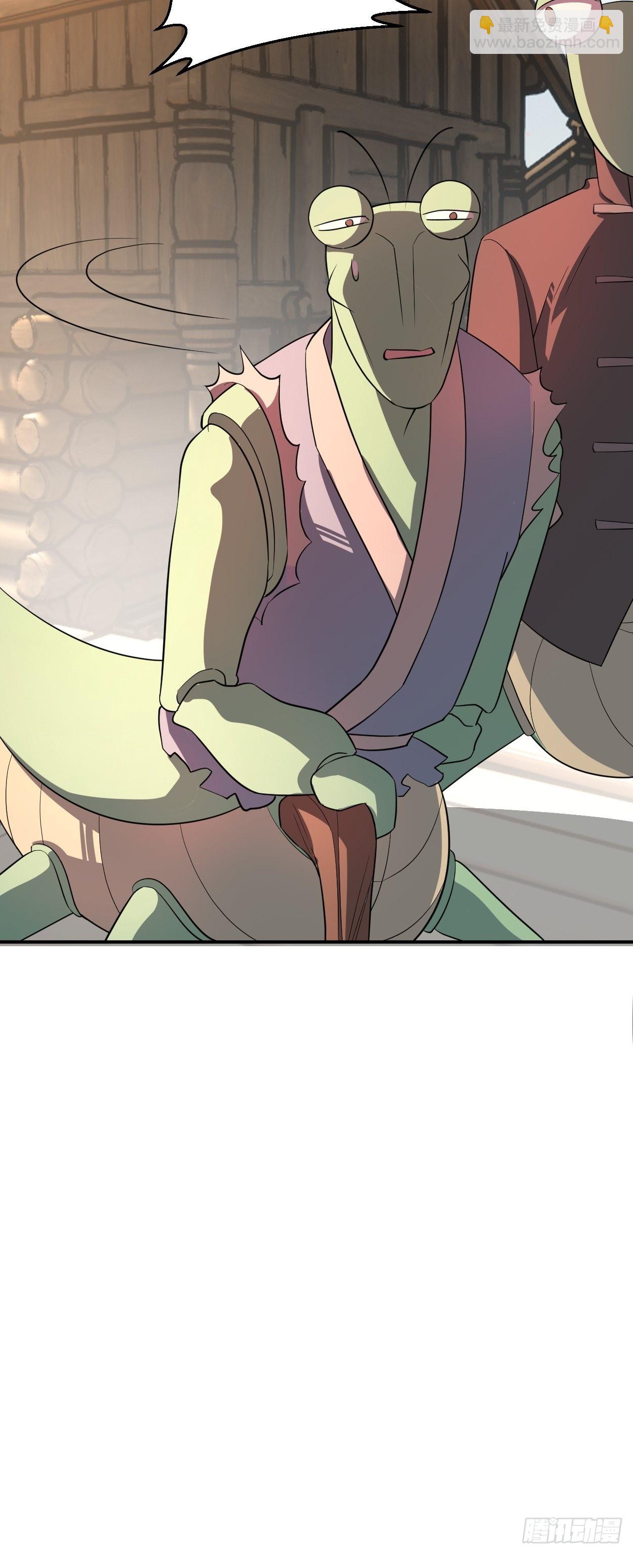 初访螳螂村-第17话