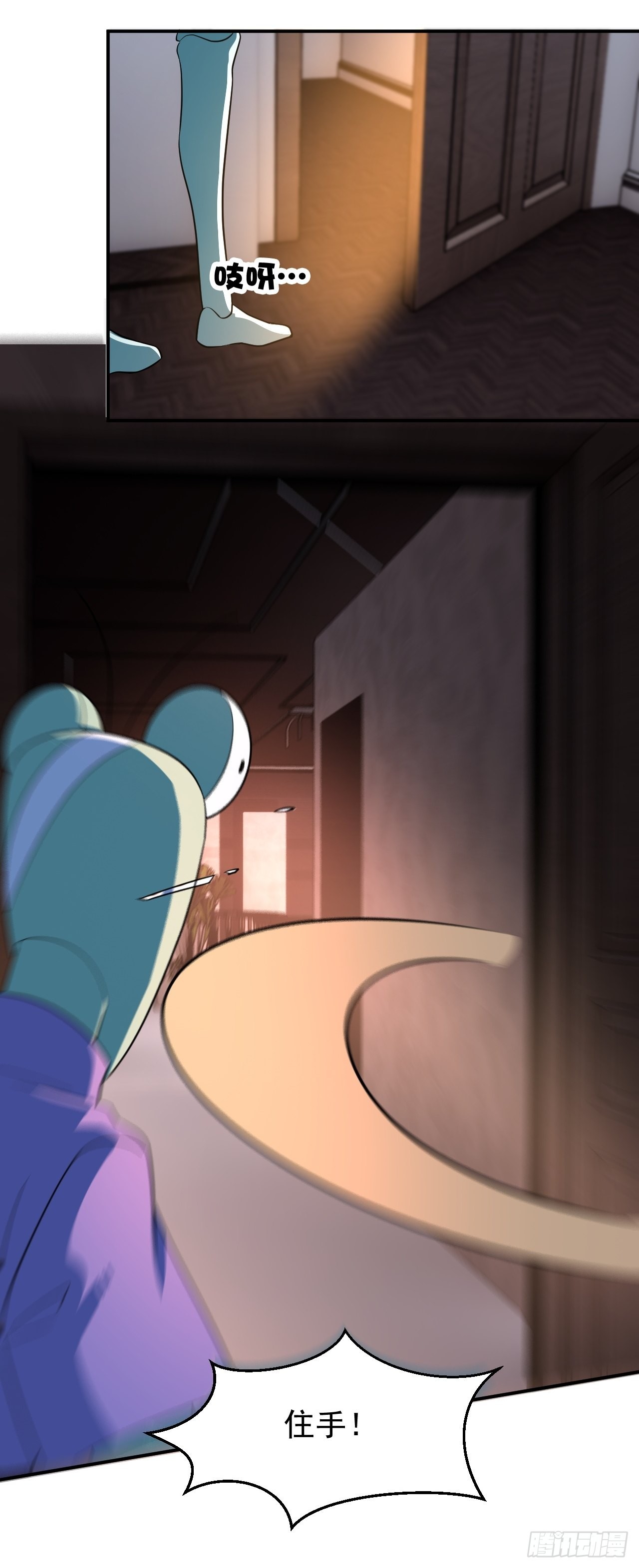 初访螳螂村-第17话