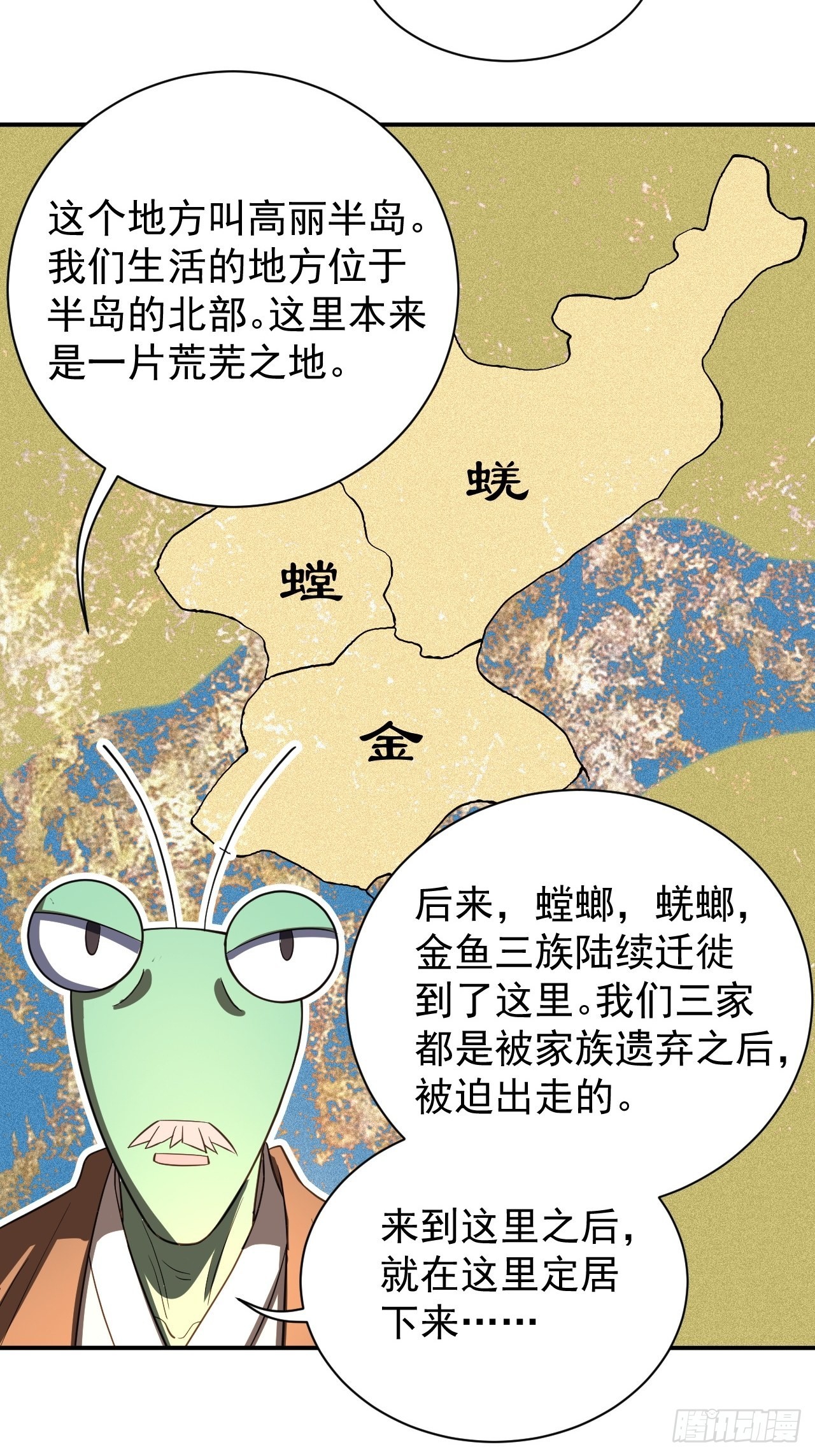 最強蝸牛之蝸牛世界有套房 - 承包一座山 - 2