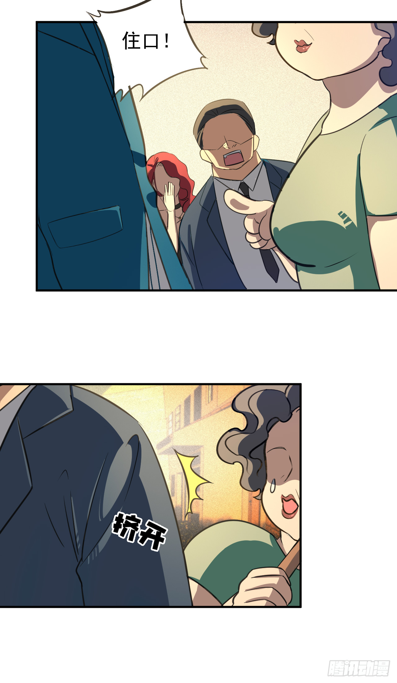 这个律师有来头-第3话