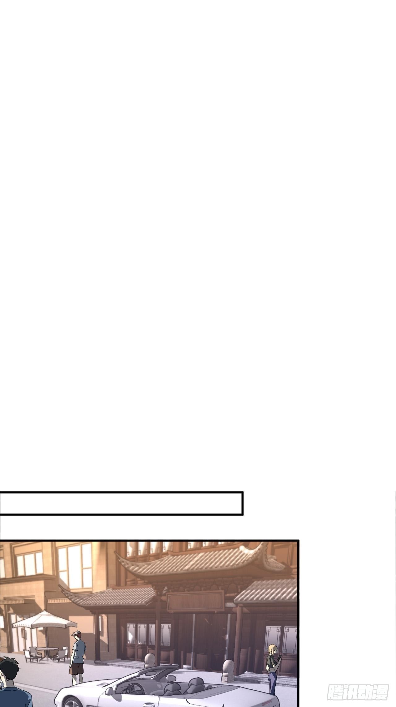 氪金玩家登场-第21话