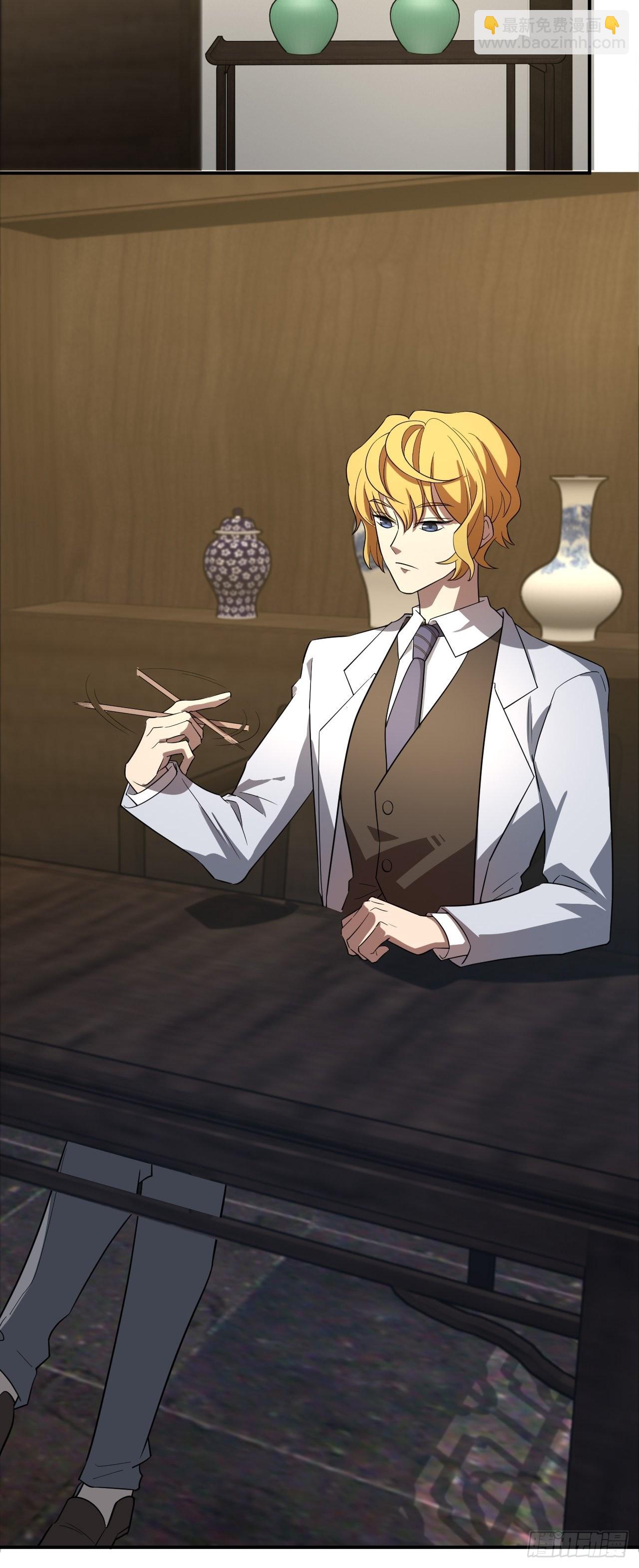 氪金玩家登场-第21话