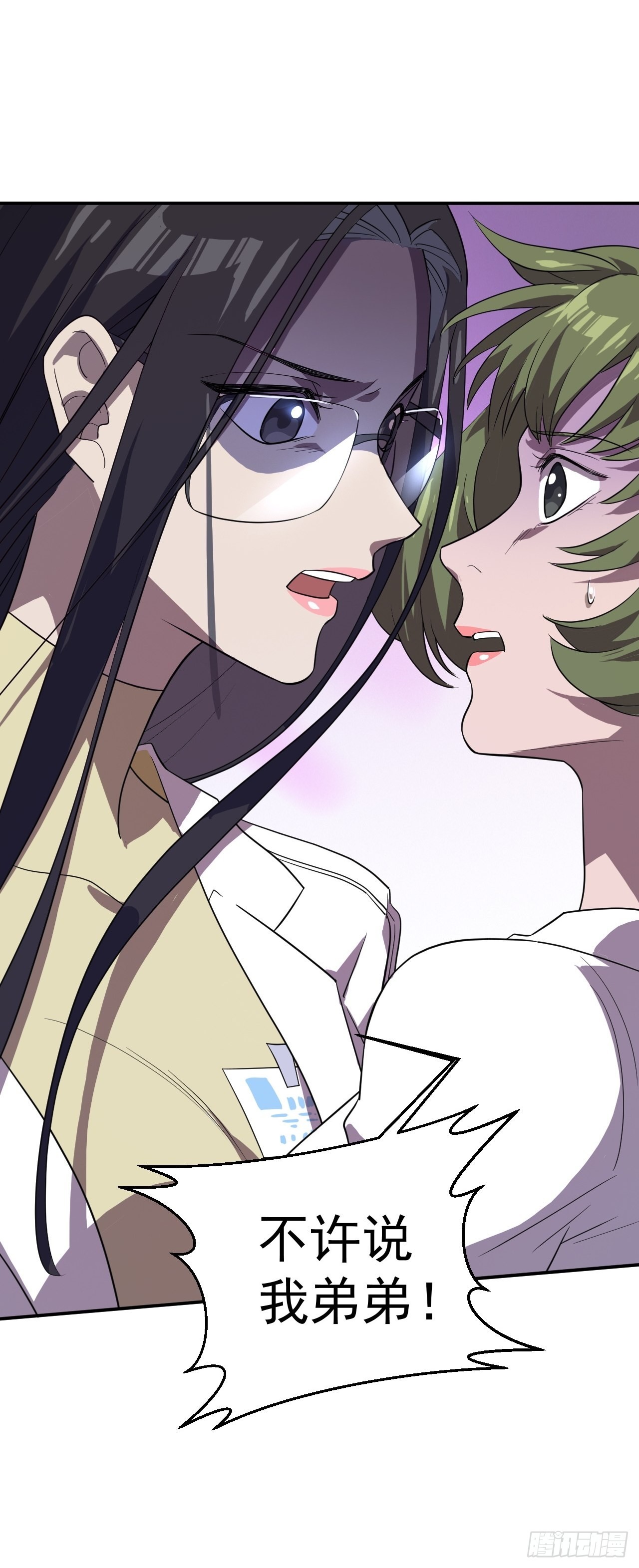 淡淡的忧伤-第23话