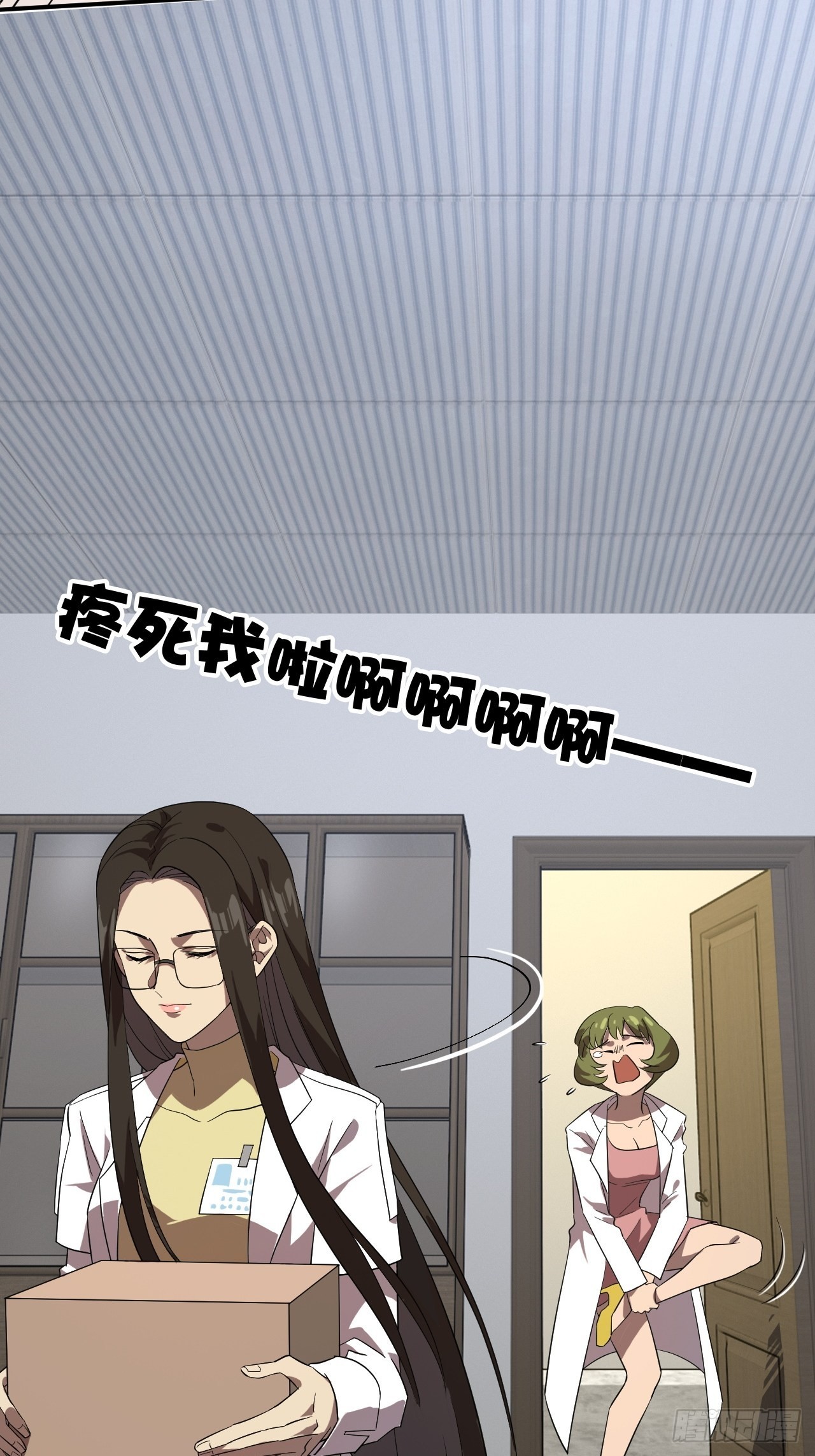 淡淡的忧伤-第23话