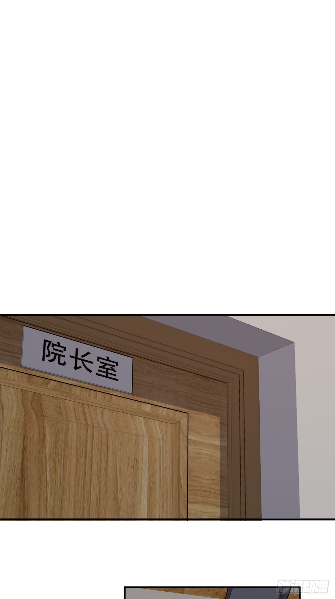 淡淡的忧伤-第23话