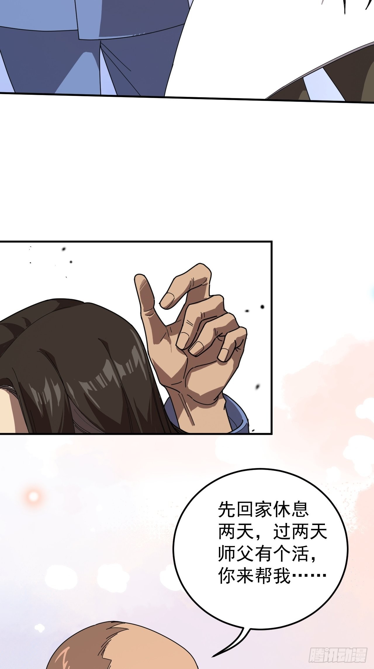 淡淡的忧伤-第23话