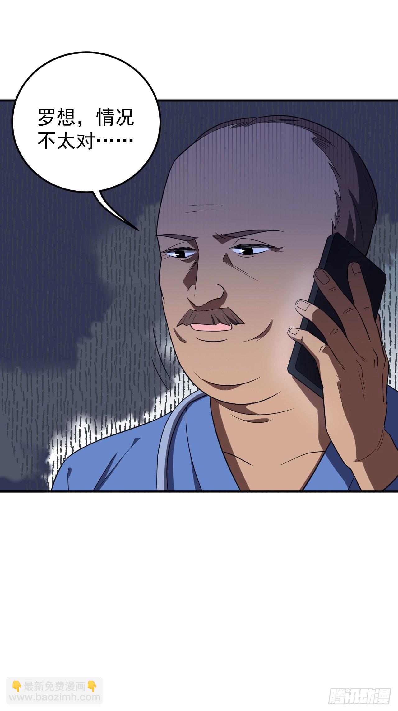 淡淡的忧伤-第23话