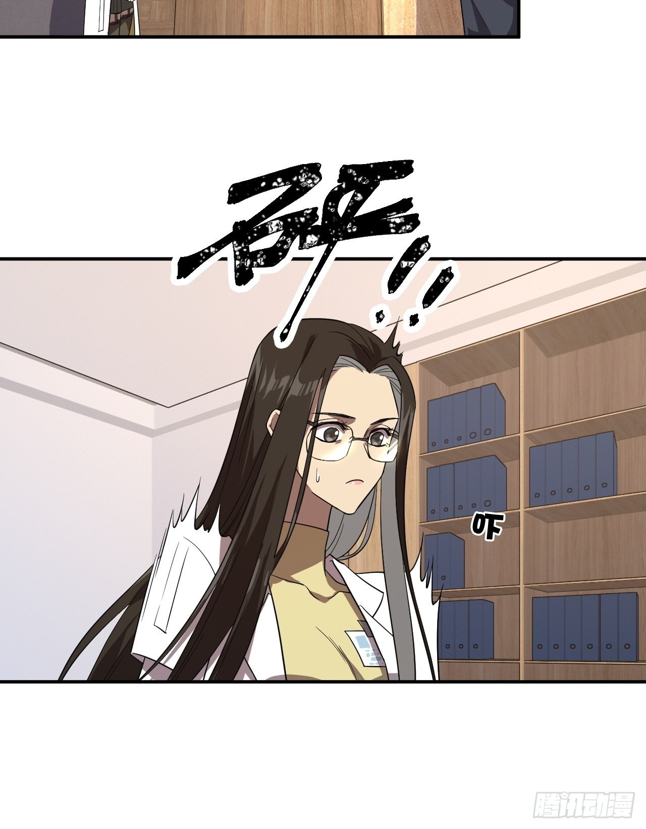 淡淡的忧伤-第23话