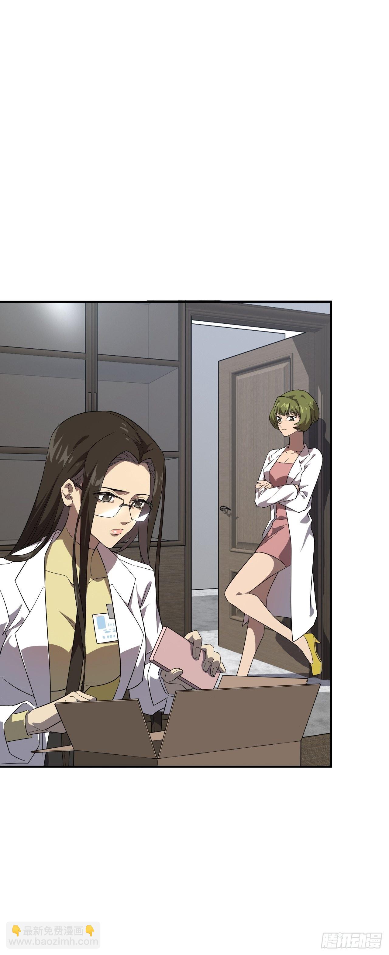 淡淡的忧伤-第23话