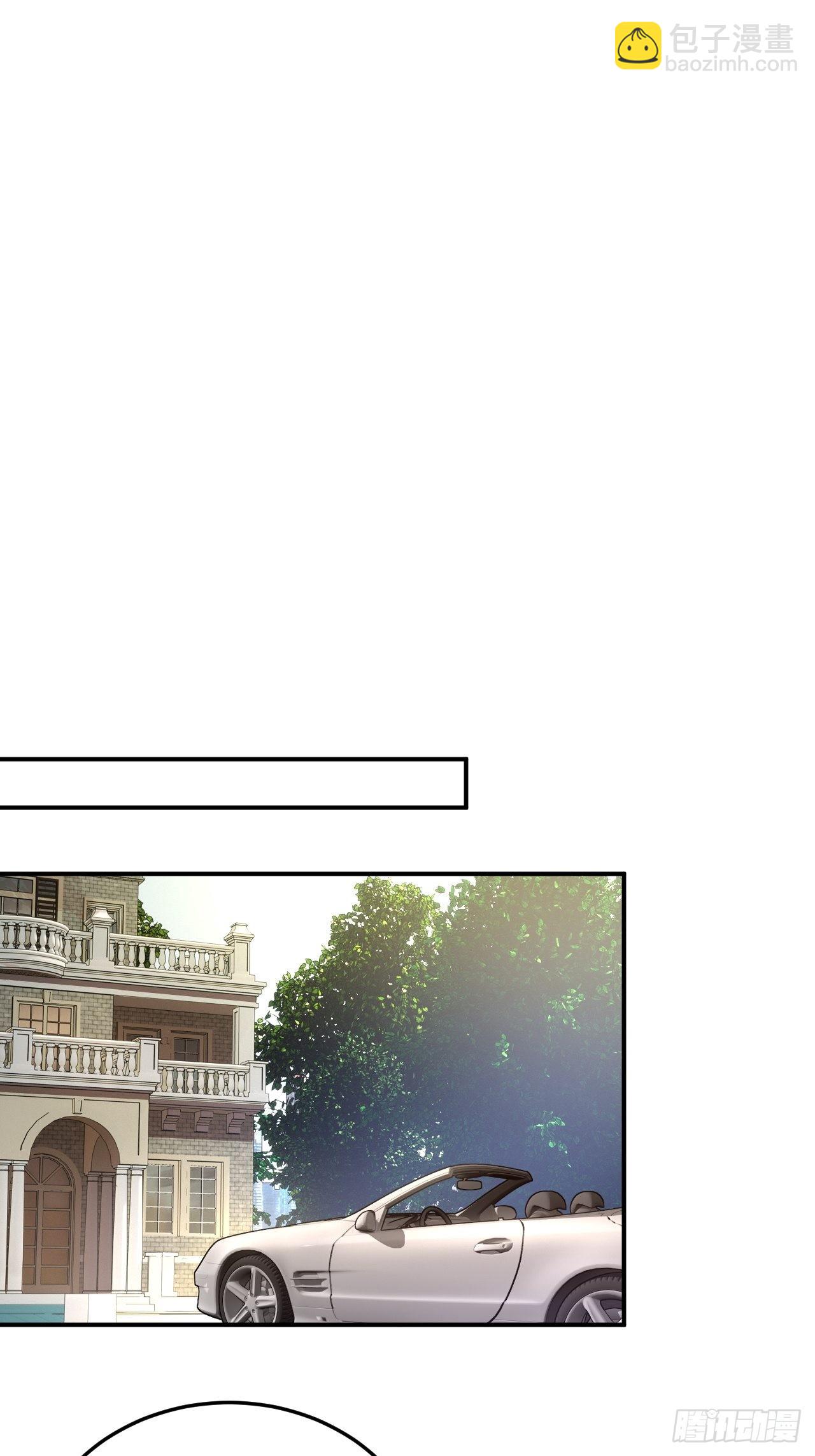 同学聚会-第27话