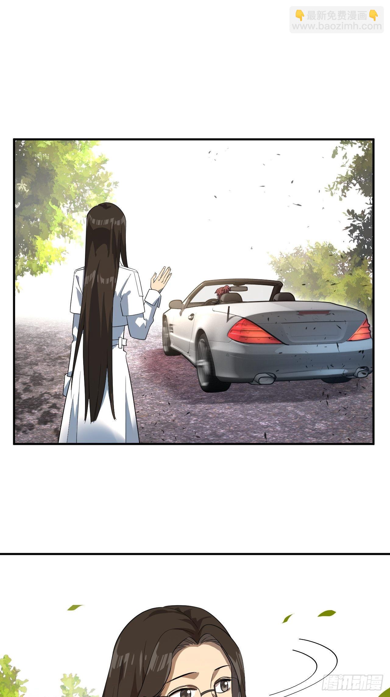 同学聚会-第27话