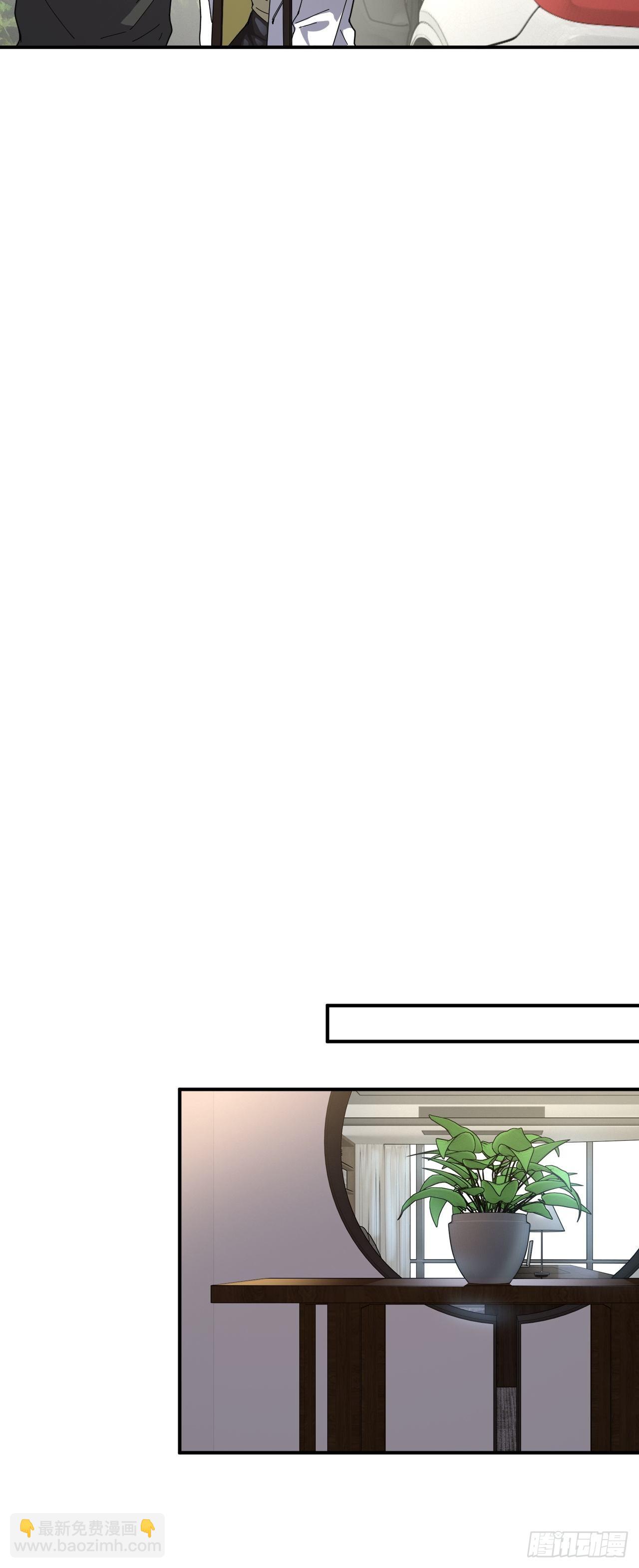 同学聚会-第27话