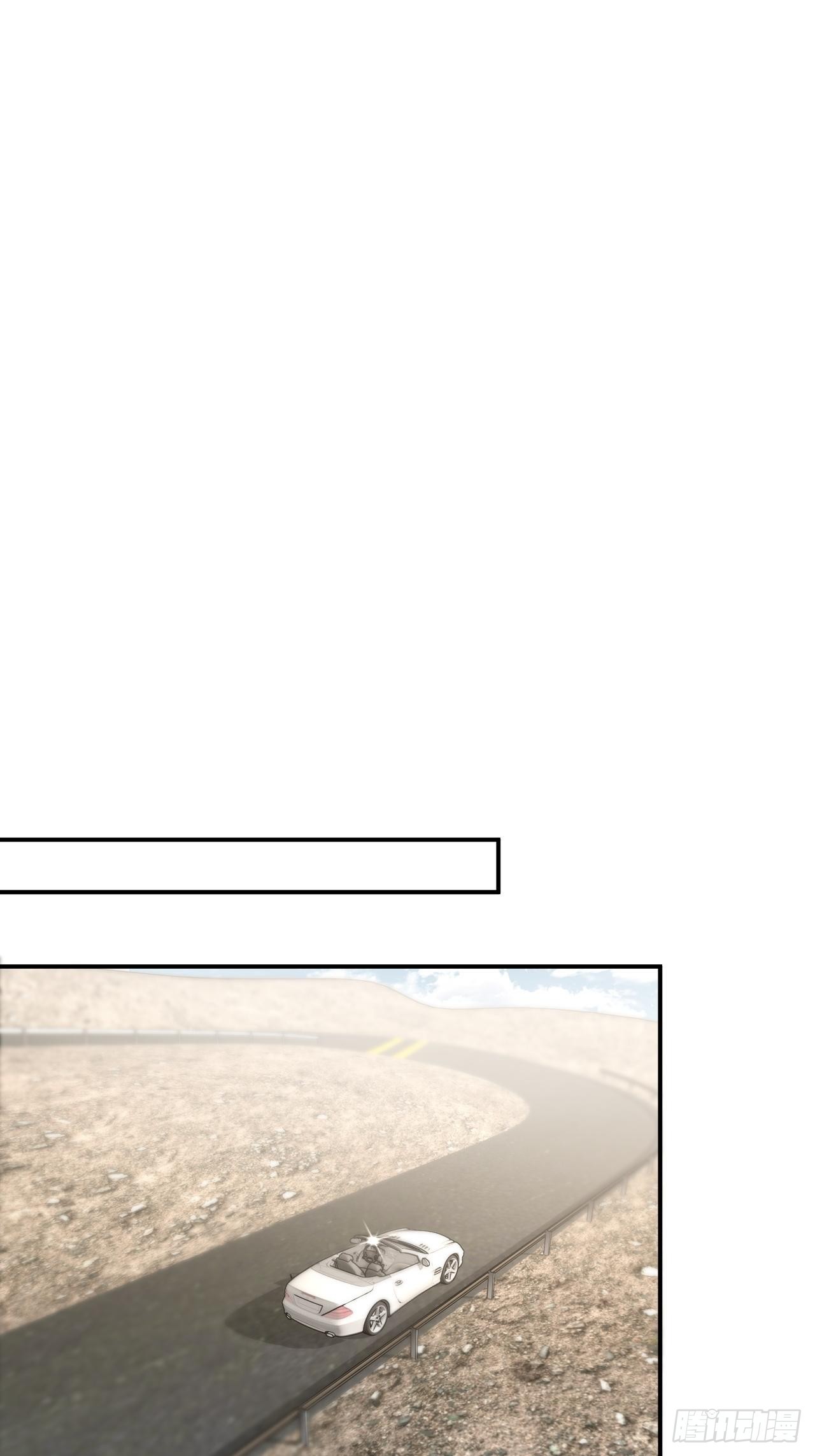 同学聚会-第27话