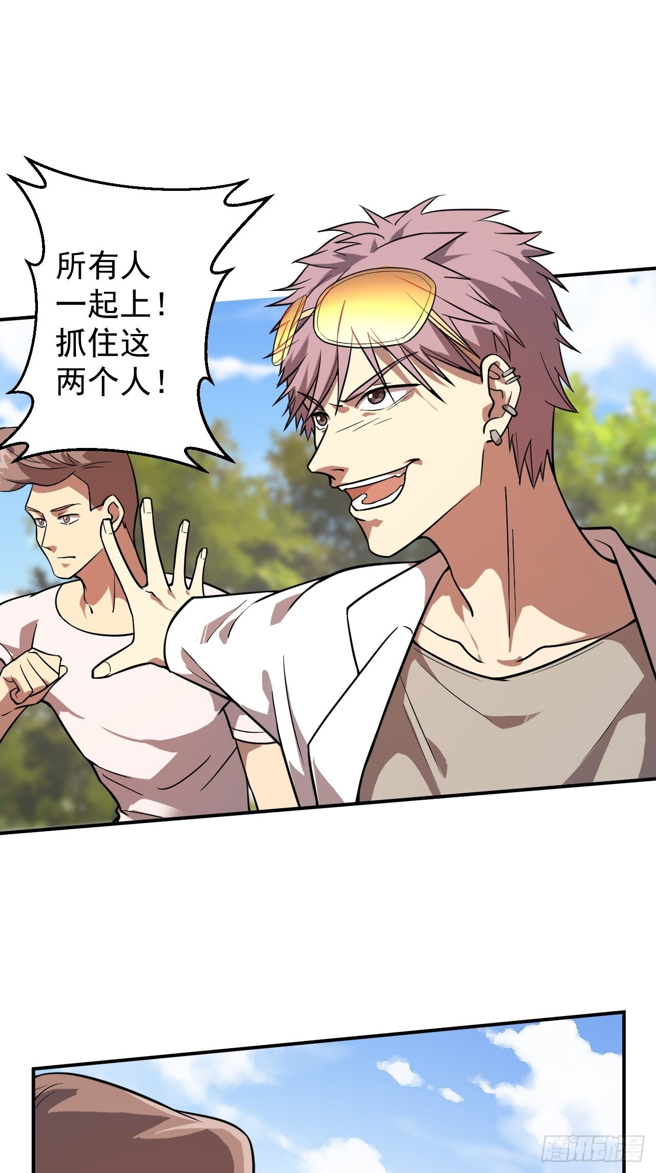 形势逆转-第31话