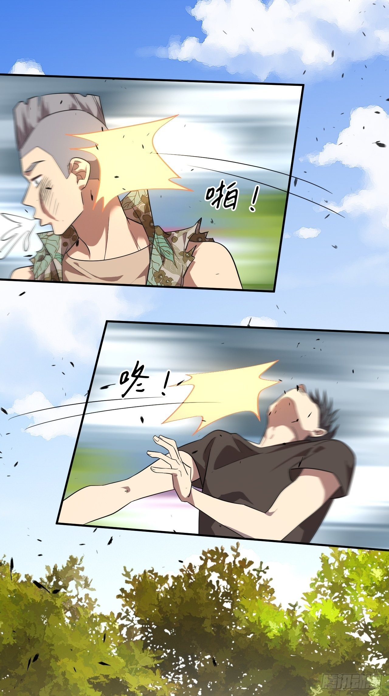 形势逆转-第31话