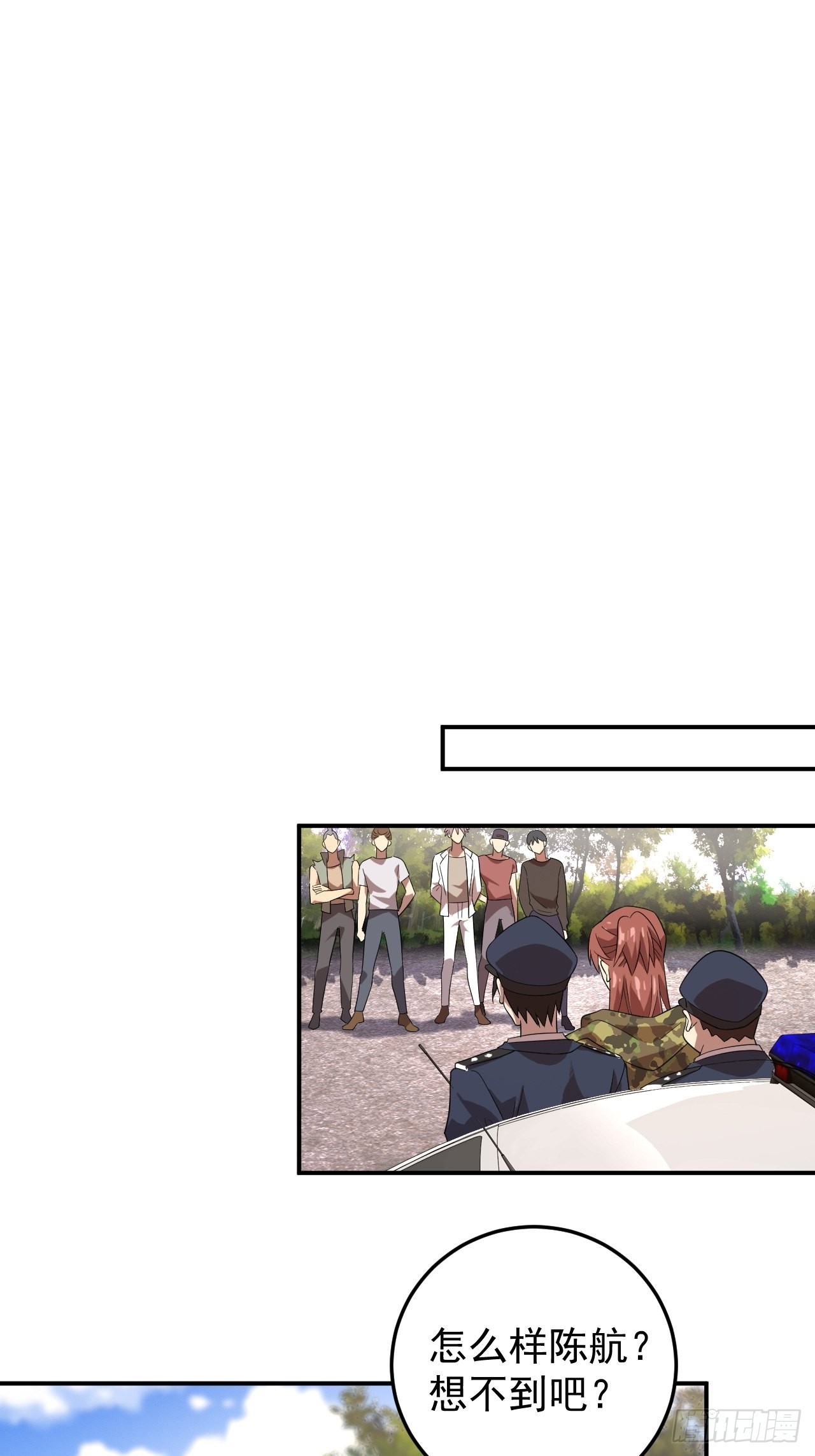 形势逆转-第31话