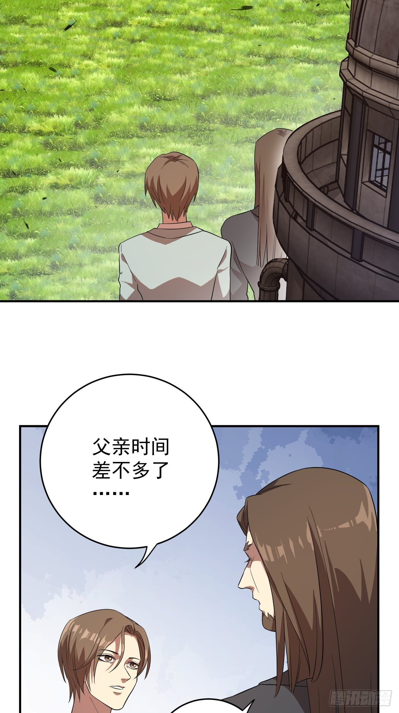 上官家的目的-第33话