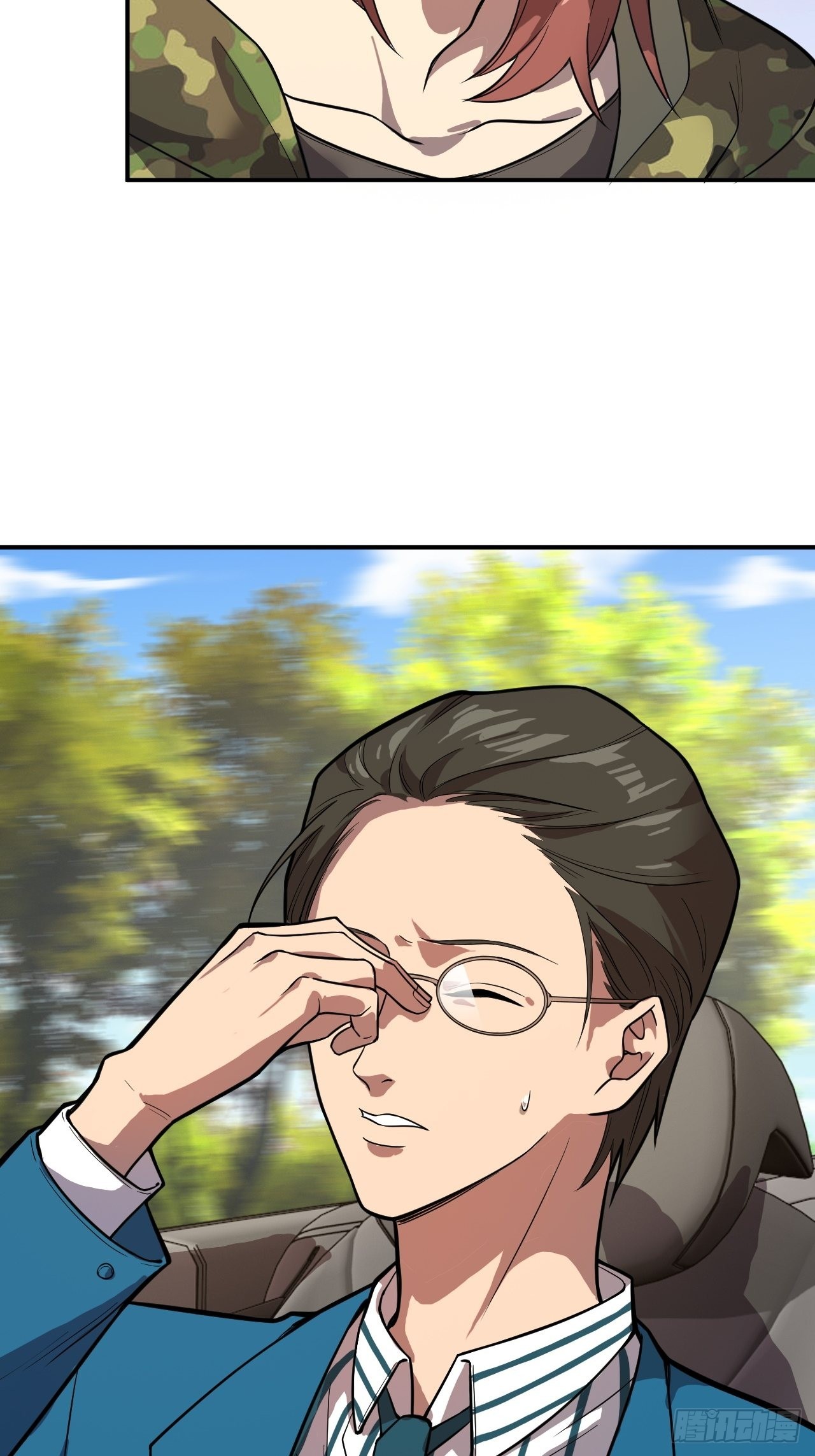 上官家的目的-第33话