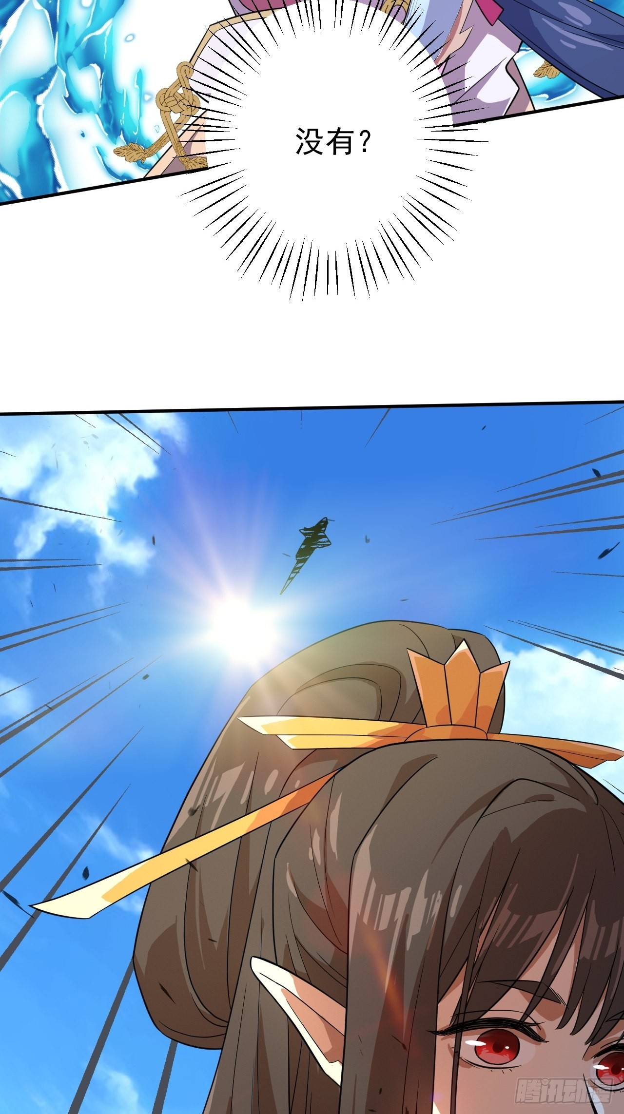 上官家的目的-第33话