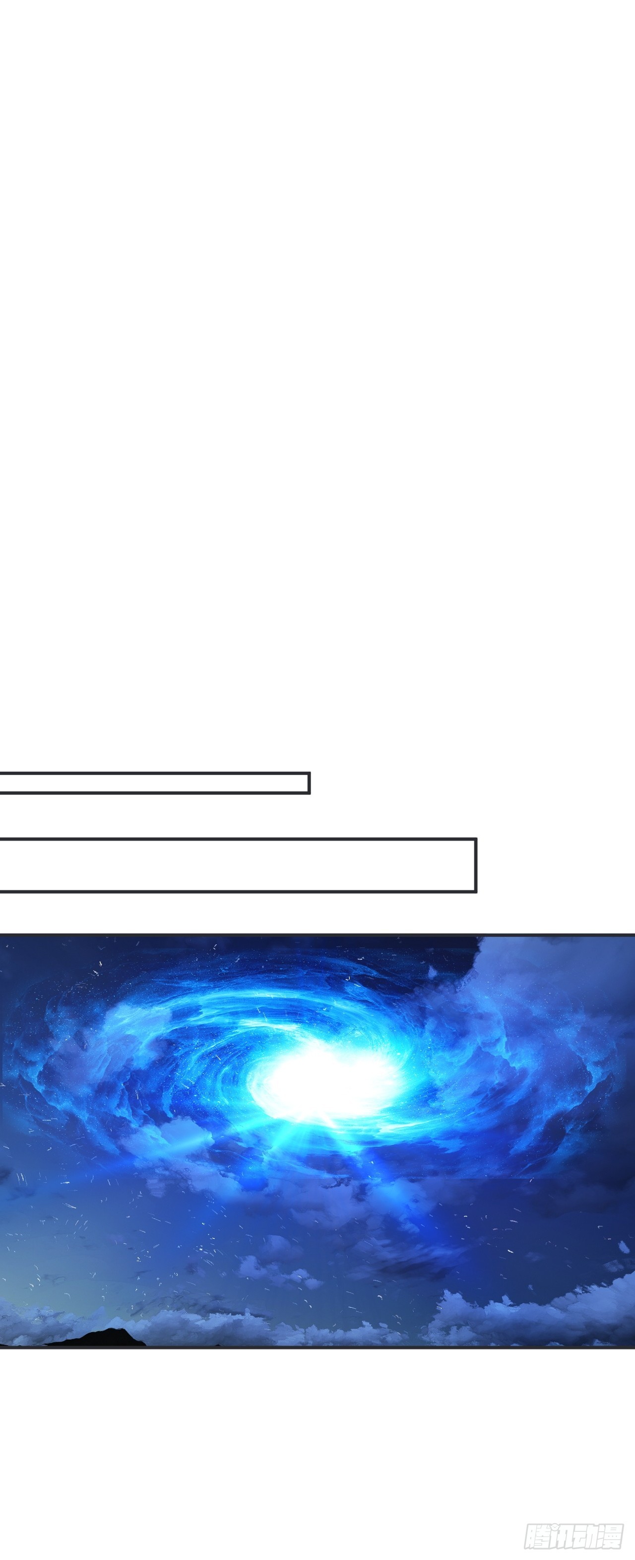 重回蜗牛世界-第41话