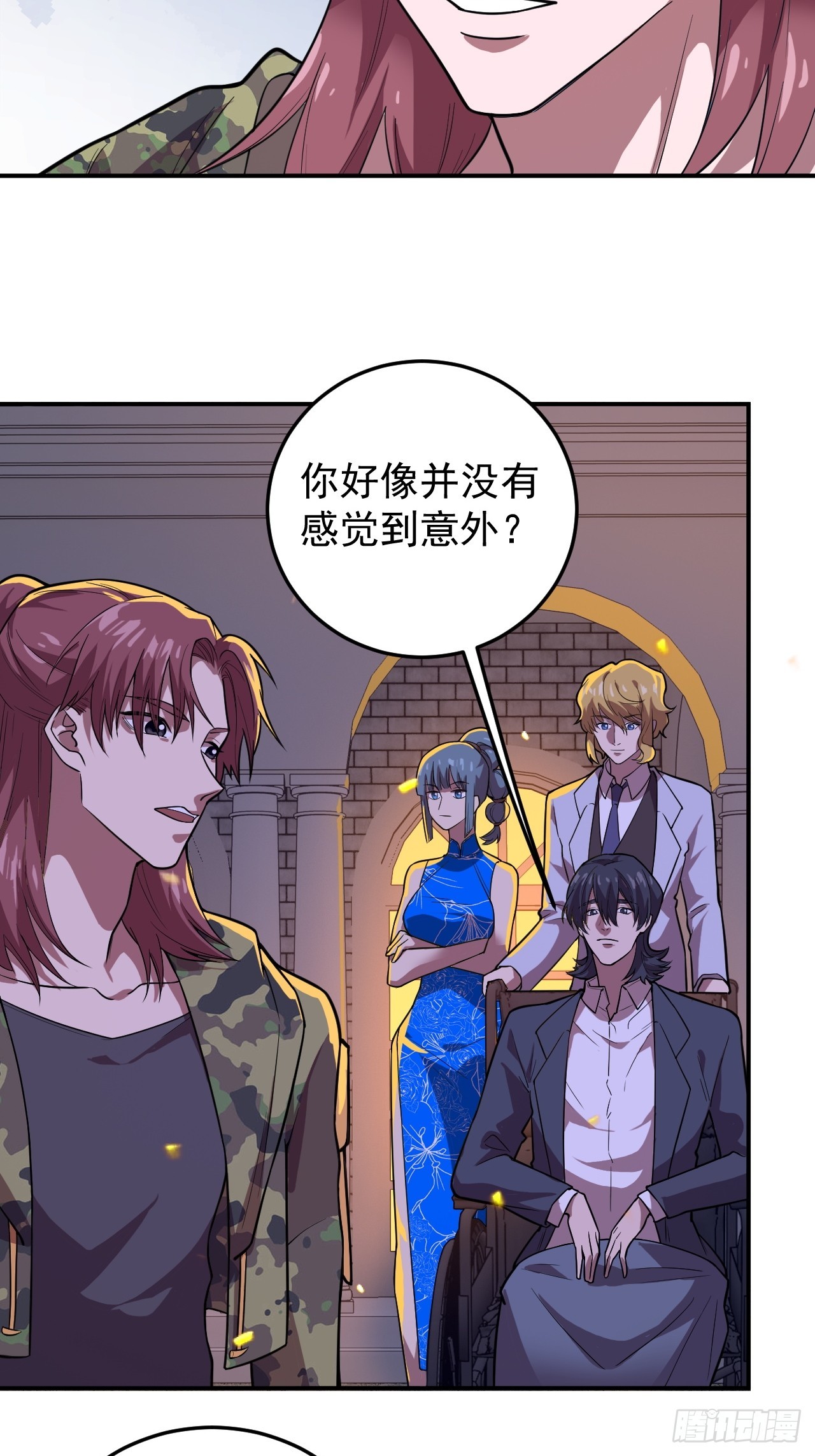 重回蜗牛世界-第41话