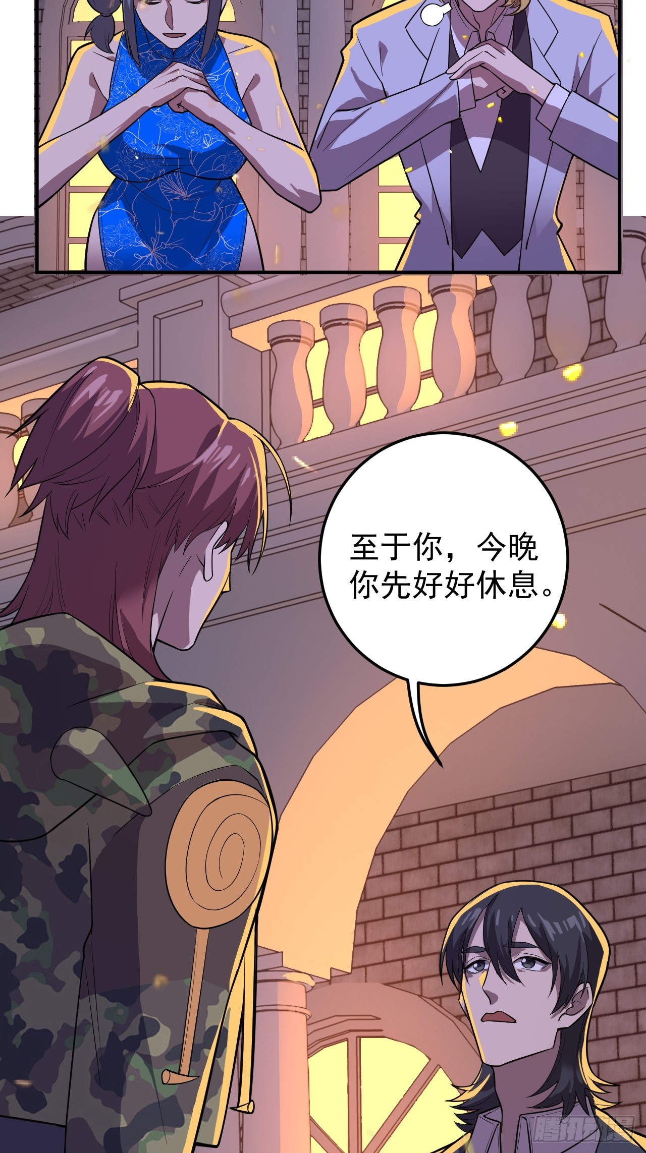 重回蜗牛世界-第41话