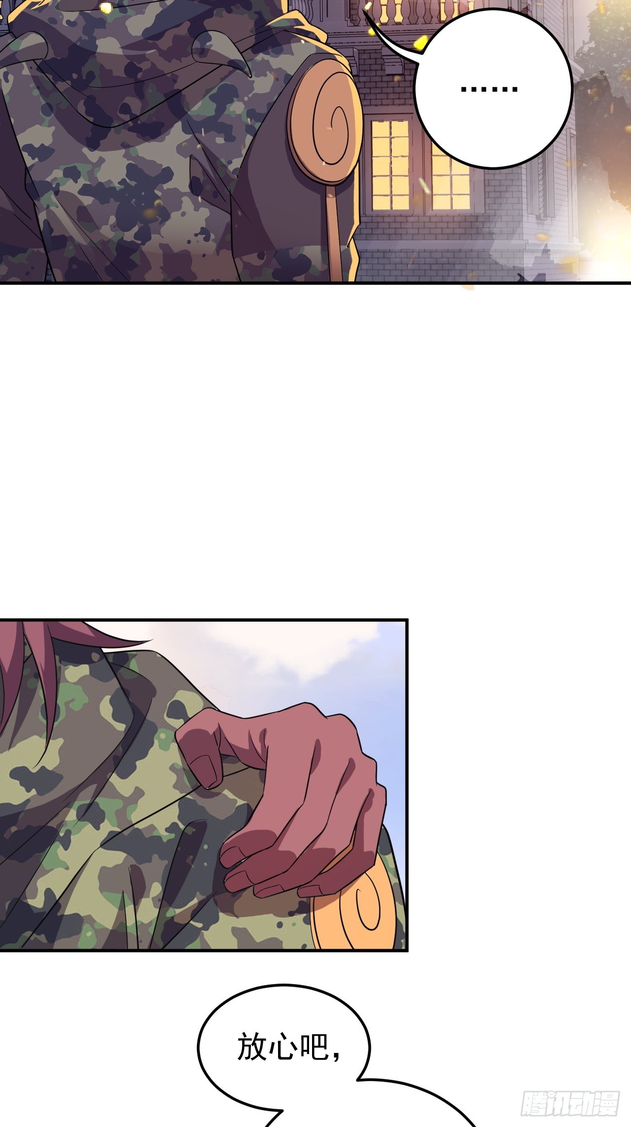 重回蜗牛世界-第41话