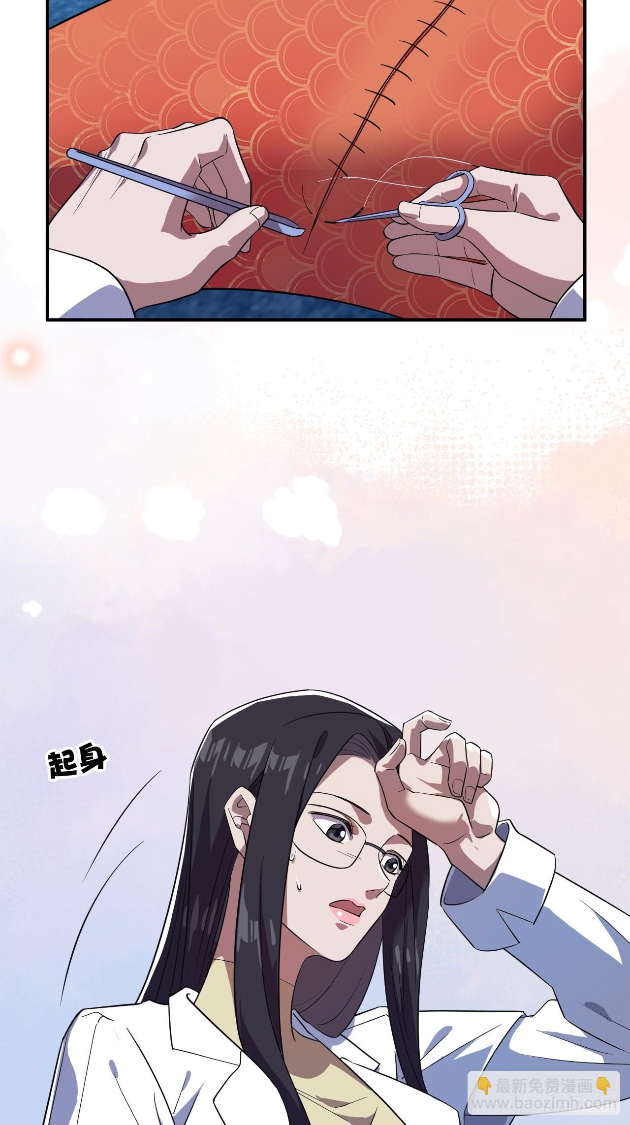 重回蜗牛世界-第41话