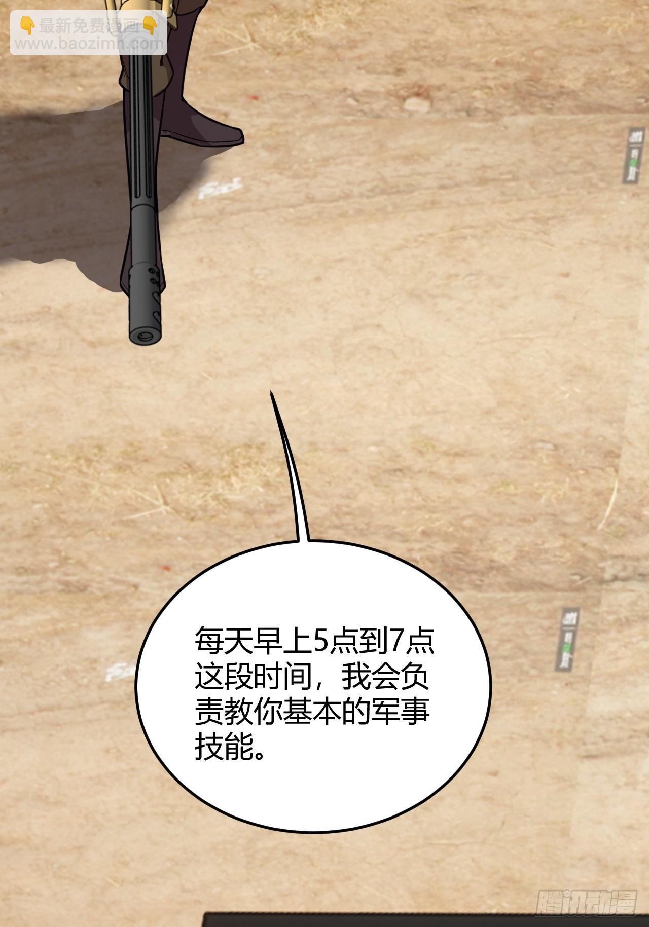 生命中最长的一天（上）-第43话