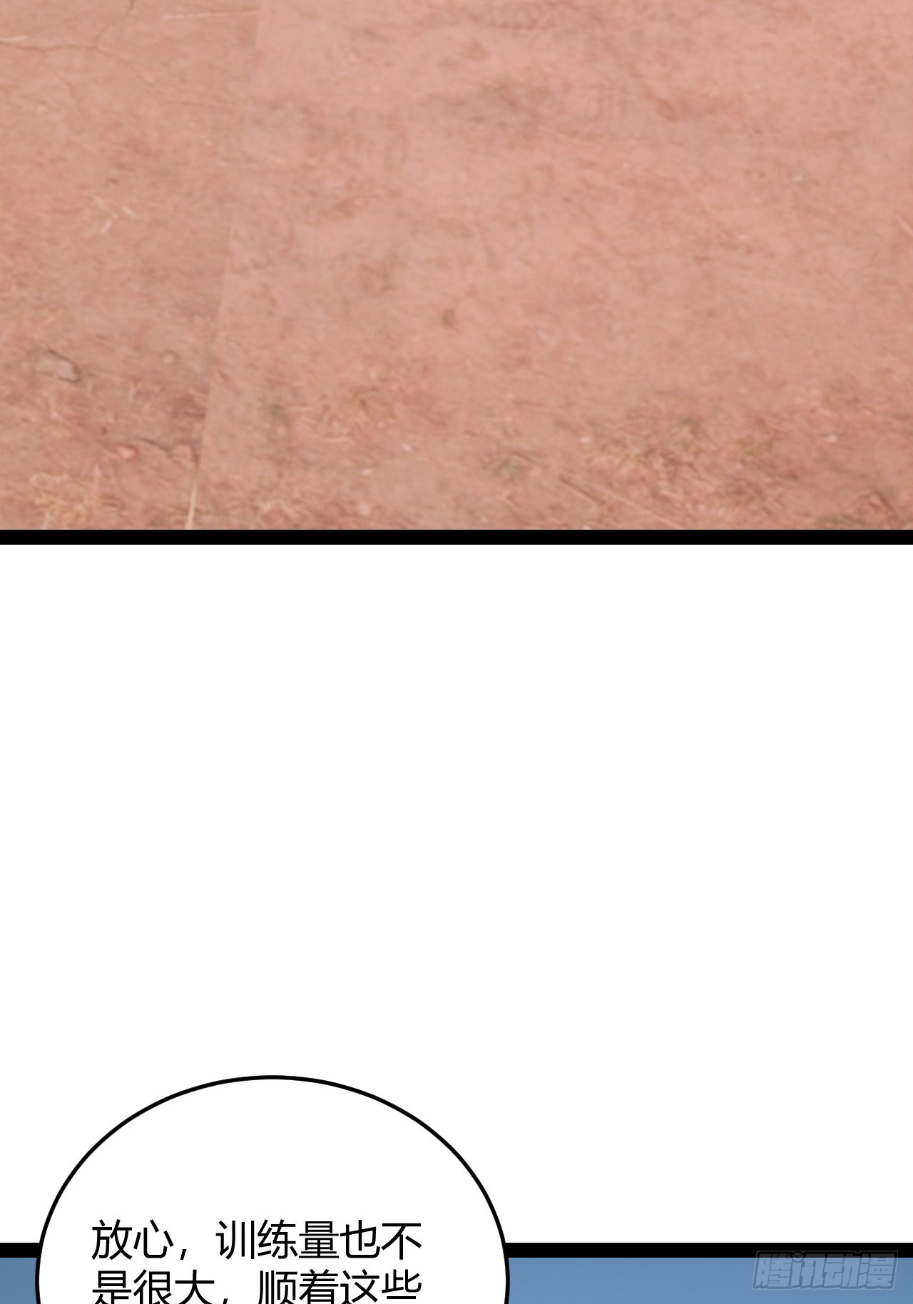 生命中最长的一天（上）-第43话