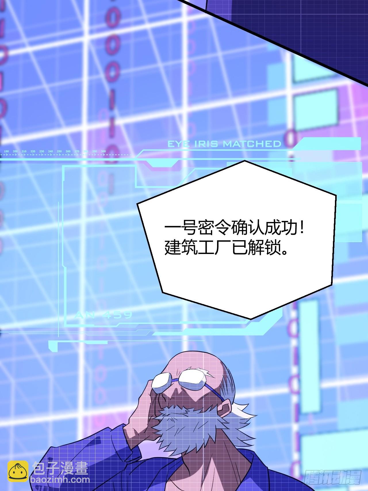 生命中最长的一天（上）-第43话