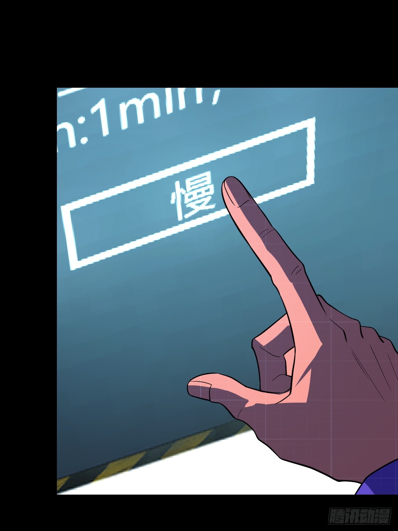 生命中最长的一天（上）-第43话