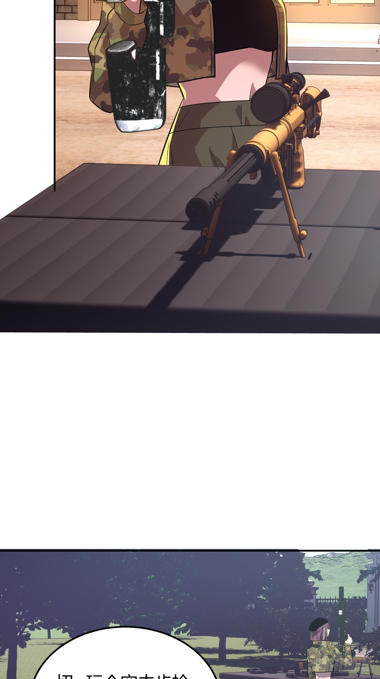 生命中最长的一天（上）-第43话