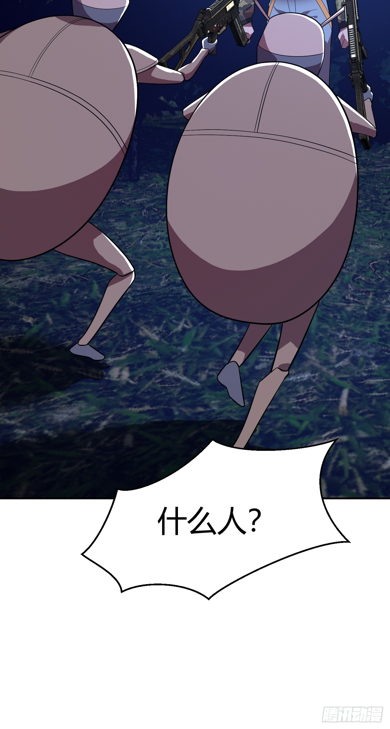 陈航的计策-第47话