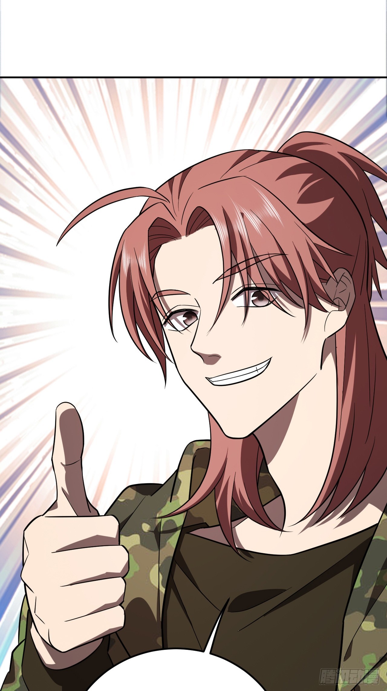 陈航的计策-第47话