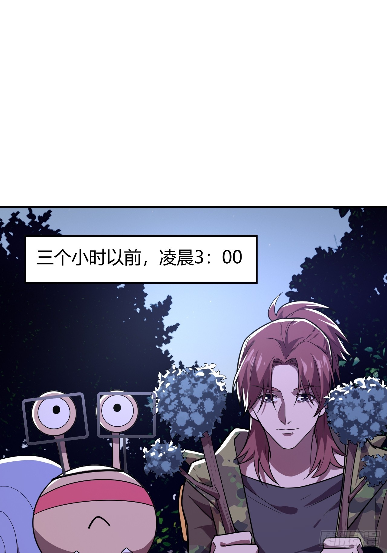 陈航的计策-第47话