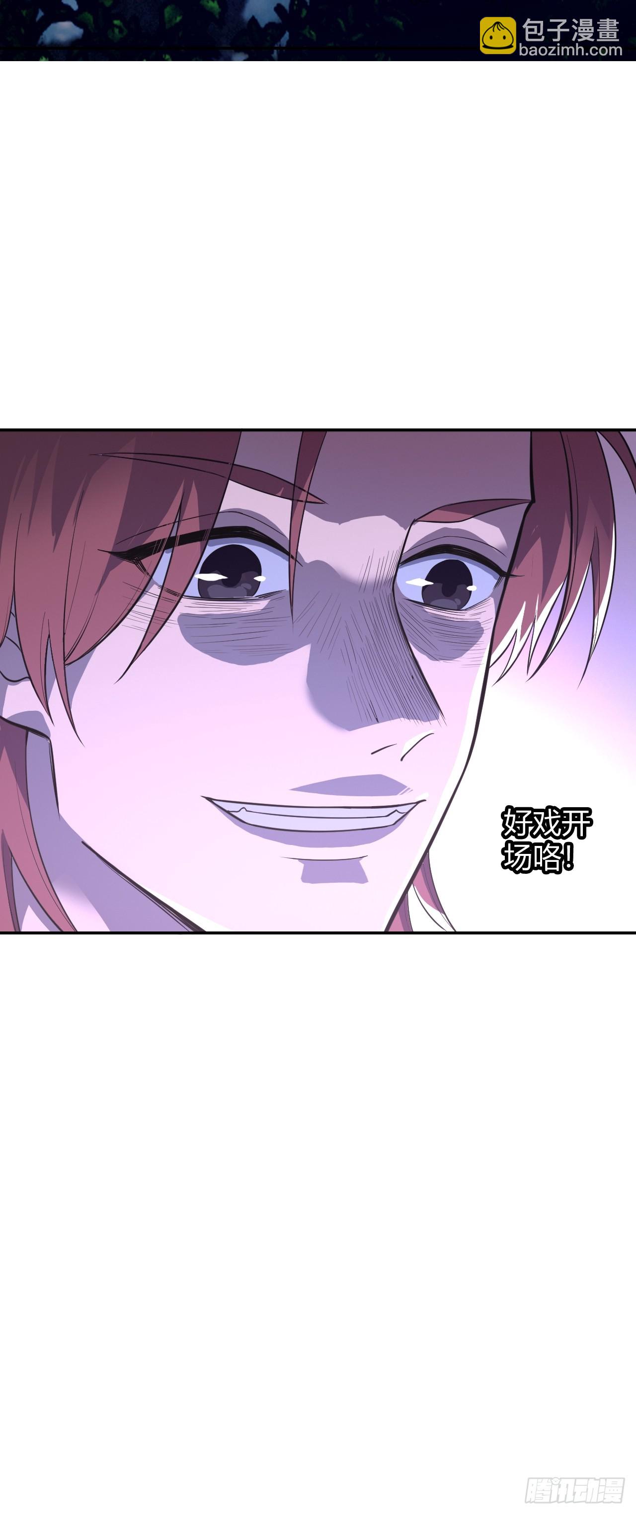 陈航的计策-第47话