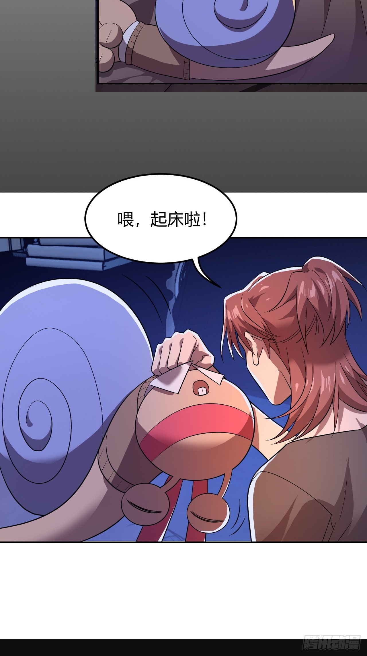 陈航的计策-第47话