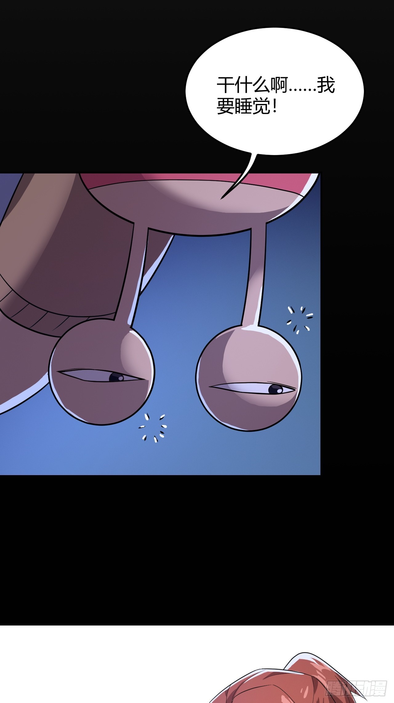 陈航的计策-第47话