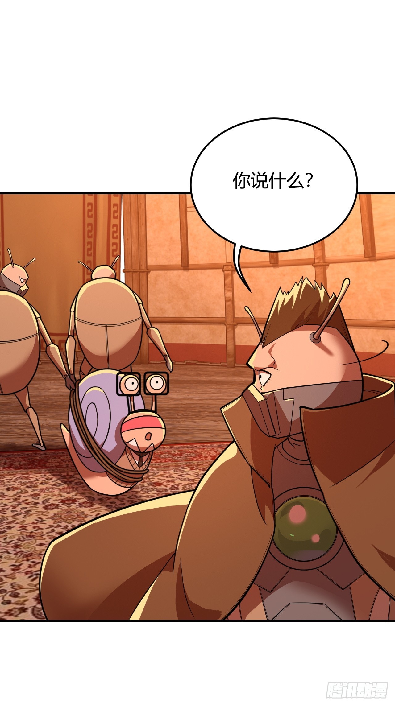 相互算计-第57话