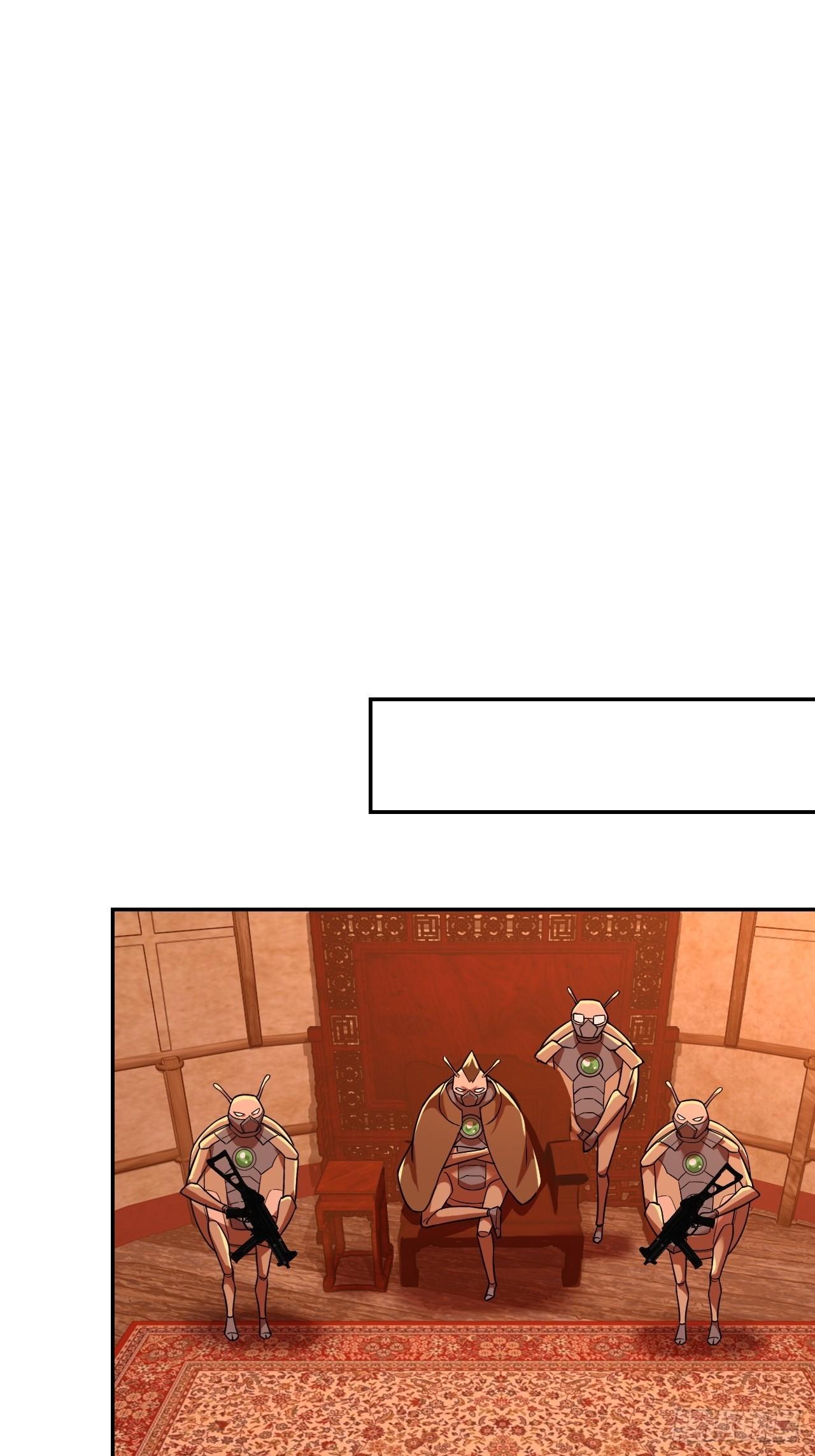 相互算计-第57话