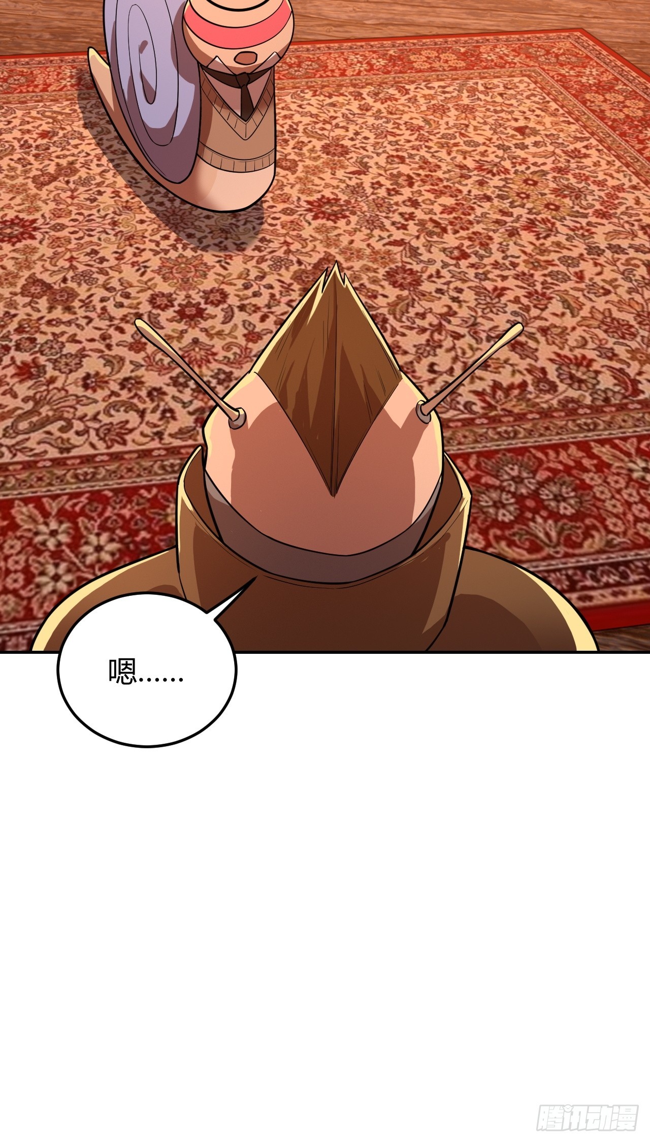 相互算计-第57话