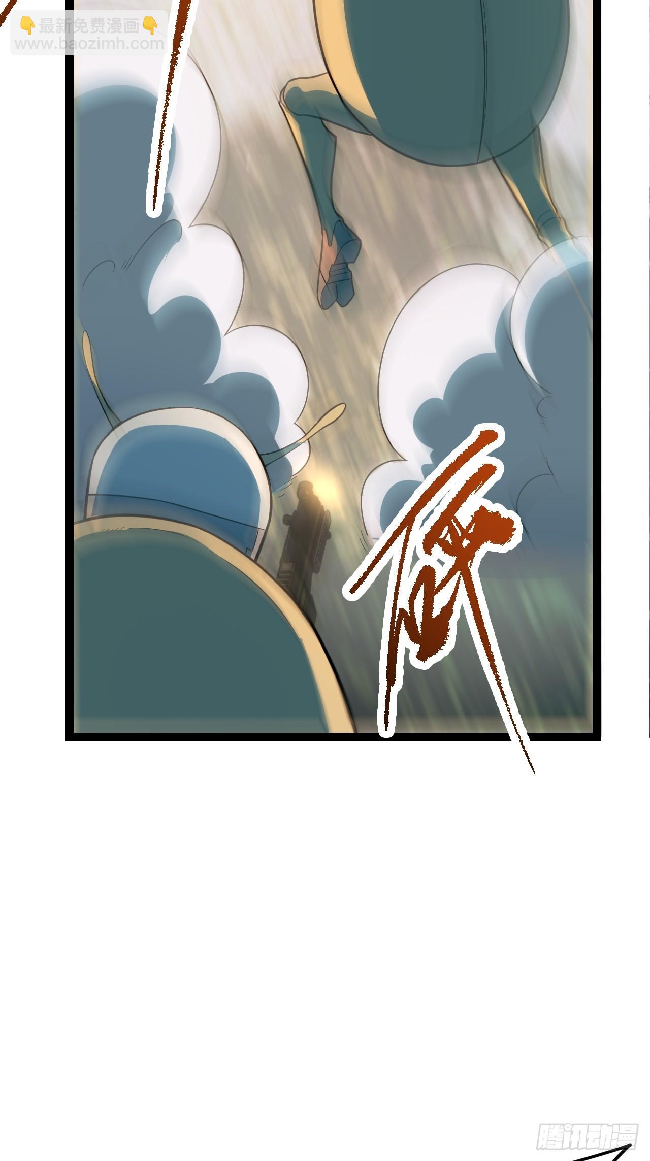 挑拨离间-第61话