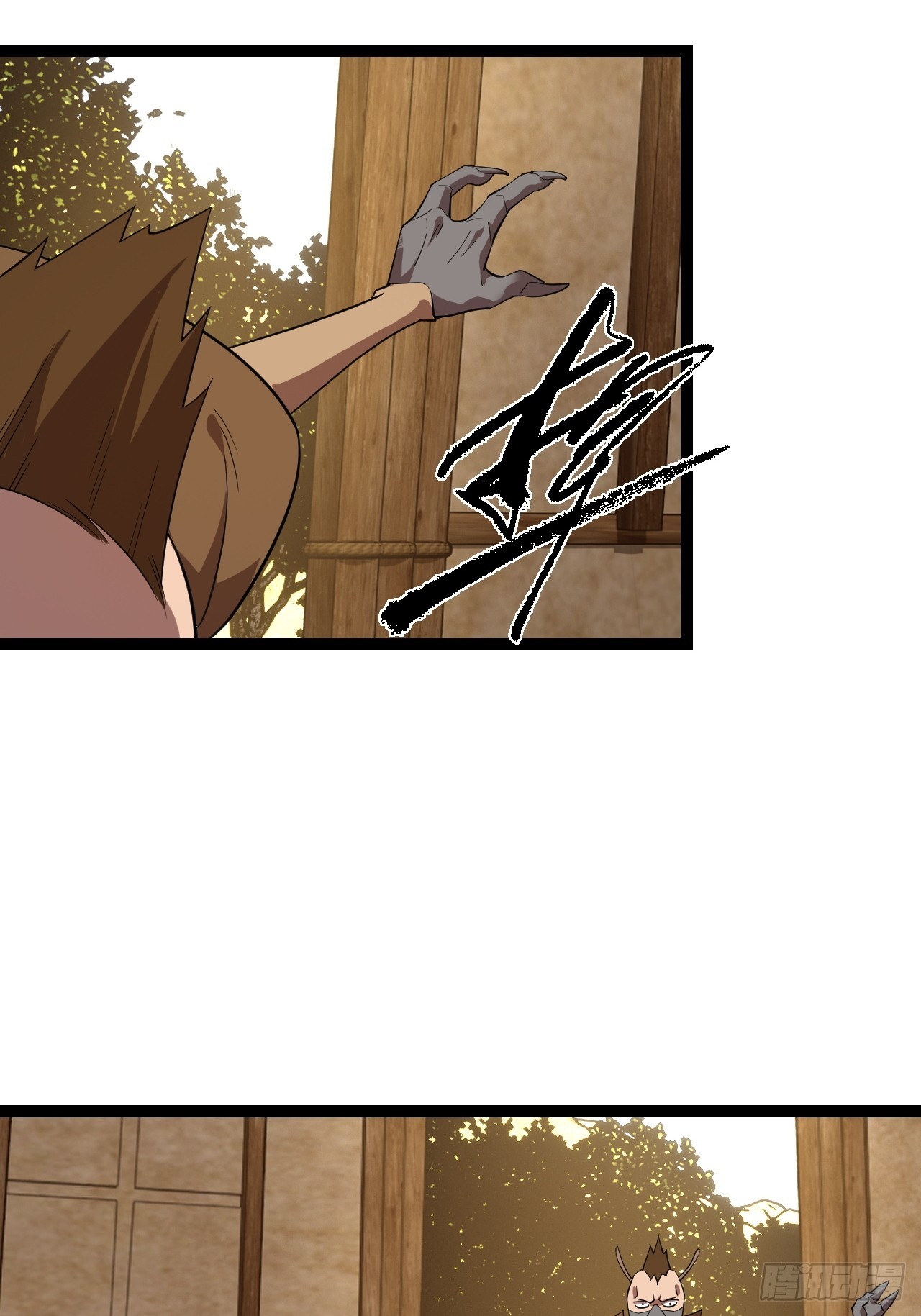 挑拨离间-第61话