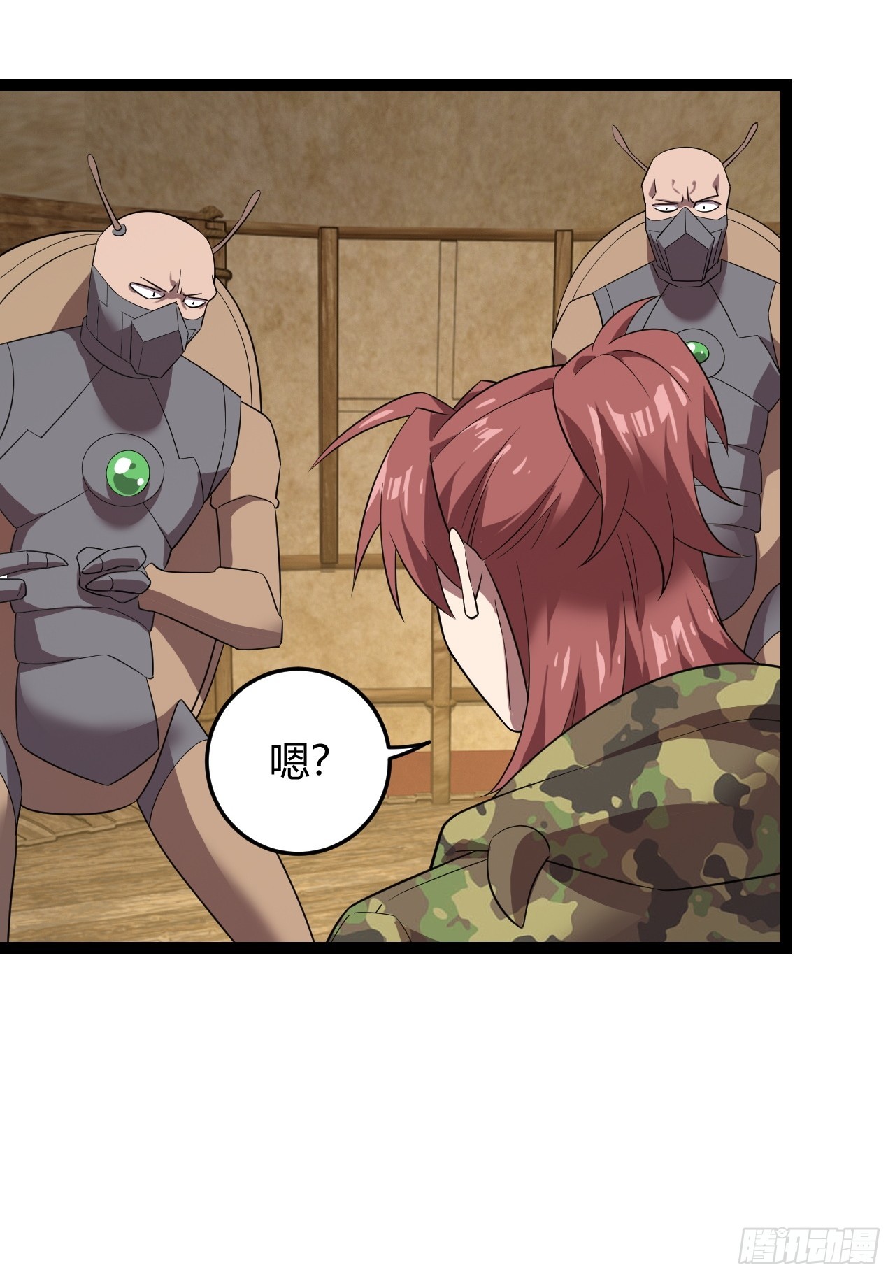 挑拨离间-第61话