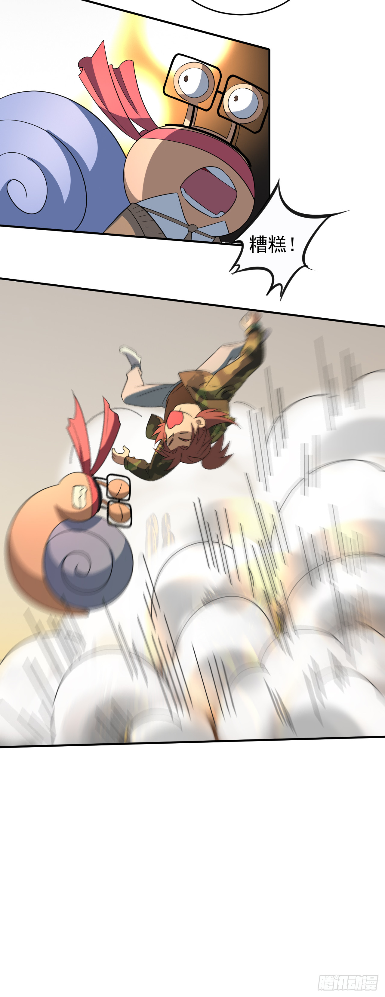 和平？核平！-第7话