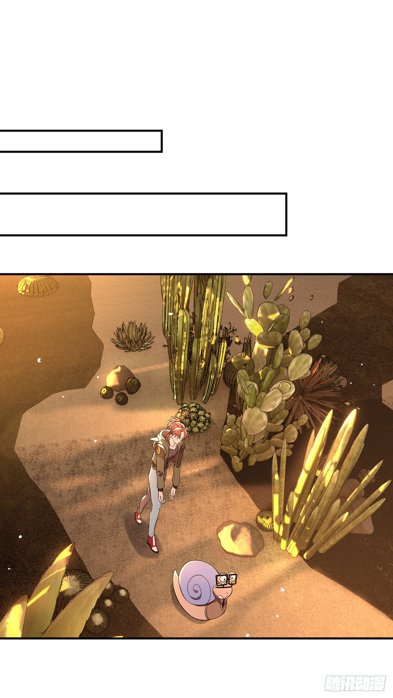 和平？核平！-第7话